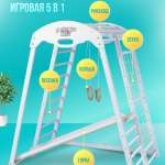 ДСК PERFETTO KIDS "Bianco" PS-212